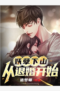 竹马打了天降李安书贺朝最新章节阅读全文免费阅读