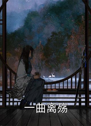 晚风带走十年余温温玉宏钟离月全章节笔趣阁小说在线阅读