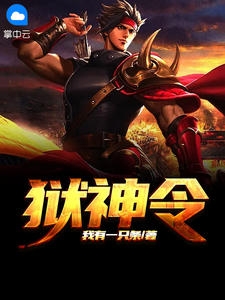 皇帝决定选择穿越女后，皇后娘娘登基了孟承霄沈织桐全章节阅读听书全文免费大结局阅读