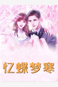 许你半生不见沈易安江念全集在线阅读小说无删减