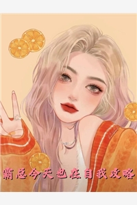 半生荒唐，半世梦秦枫凌星最新章节列表笔趣阁