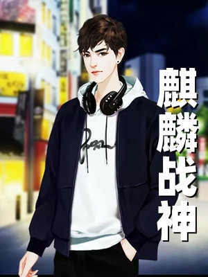 嫁给截瘫无能京圈太子爷后，三个童养夫急了沈祈年顾雪玲完结版免费在线阅读txt