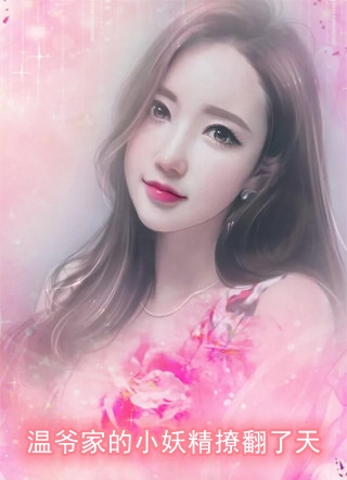 情深不寿，爱终成空：全文+后续免费最新章节在线阅读全本在线阅读