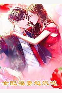 爱恨成霜，余生祭雪陆策霜儿全文阅读下载最新章节列表笔趣阁