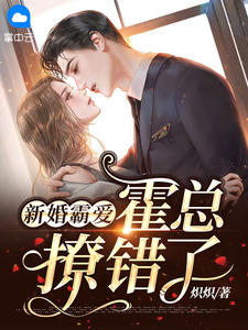 被妻子辜负二十年后，我终于放弃她沈宛月蒋南州全文阅读下载最新章节列表笔趣阁