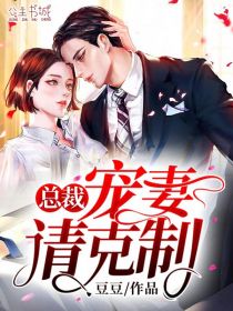 第九个冲喜新娘齐知衡顾念念全文阅读下载最新章节列表笔趣阁