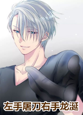 偏执沉沦：学长，晚上见姜海吟邹言全章节笔趣阁小说在线阅读