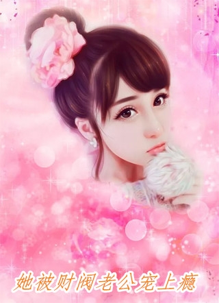 落魄子弟？这大唐我罩的李万年林婉仙免费小说在线阅读全集