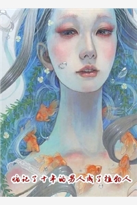 梦醒后,我放弃腹中胎儿与夫君和离谢语宁烬全文在线阅读免费完本小说在线阅读