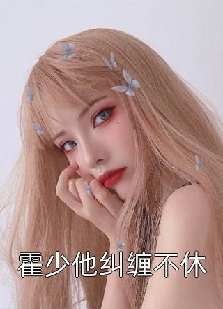 梦醒后,我放弃腹中胎儿与夫君和离谢语宁烬全章节在线阅读最新章节在线阅读