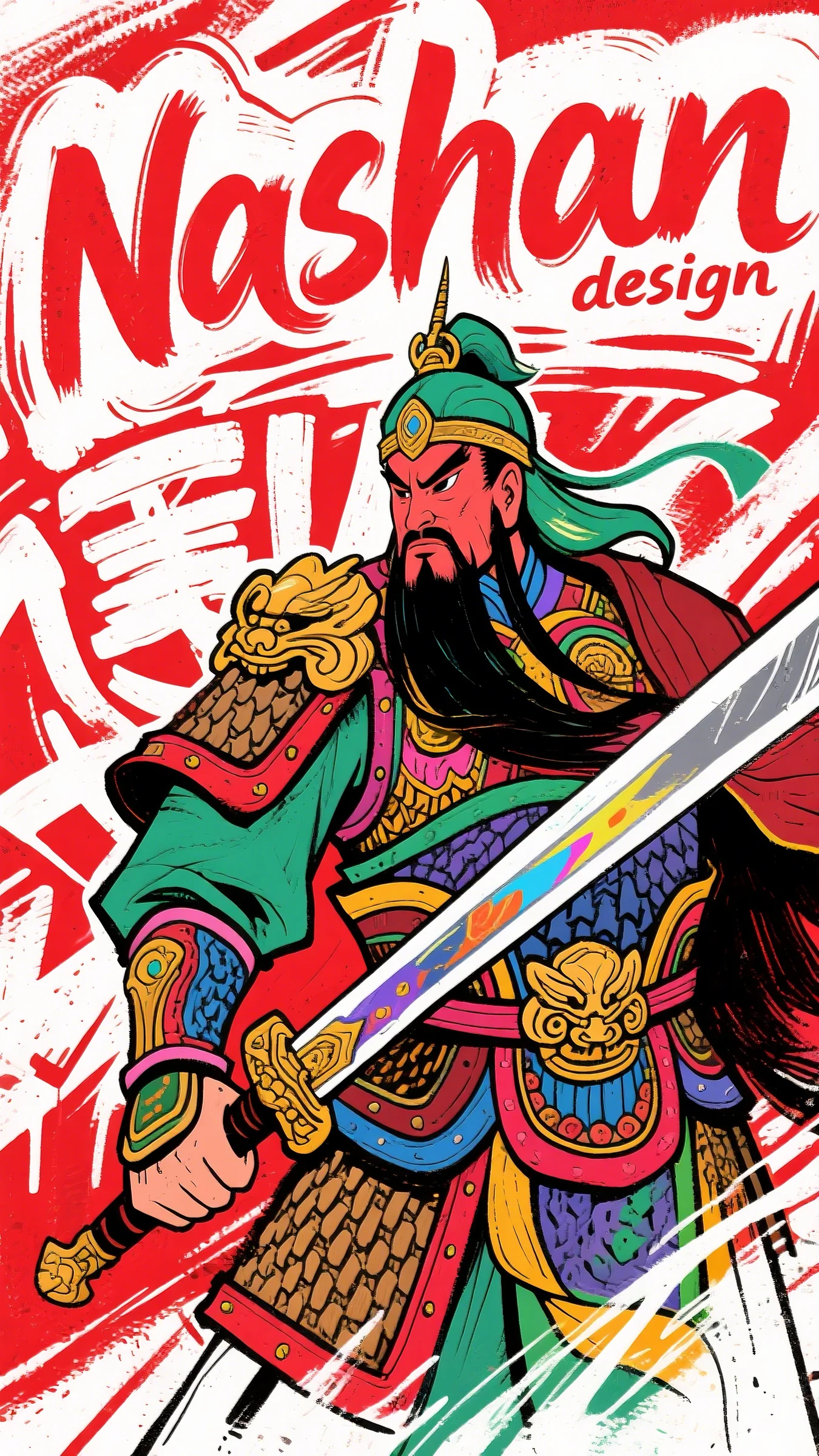 重生后，我看着男友和青梅将公司葬送林舒雅傅淮年最新章节笔趣阁小说百度云阅读